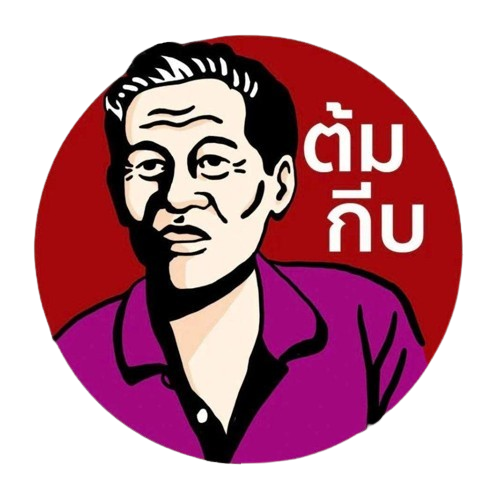 ต้มกีบวัว
